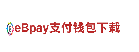 买球用什么软件-龙头企业-公司网站